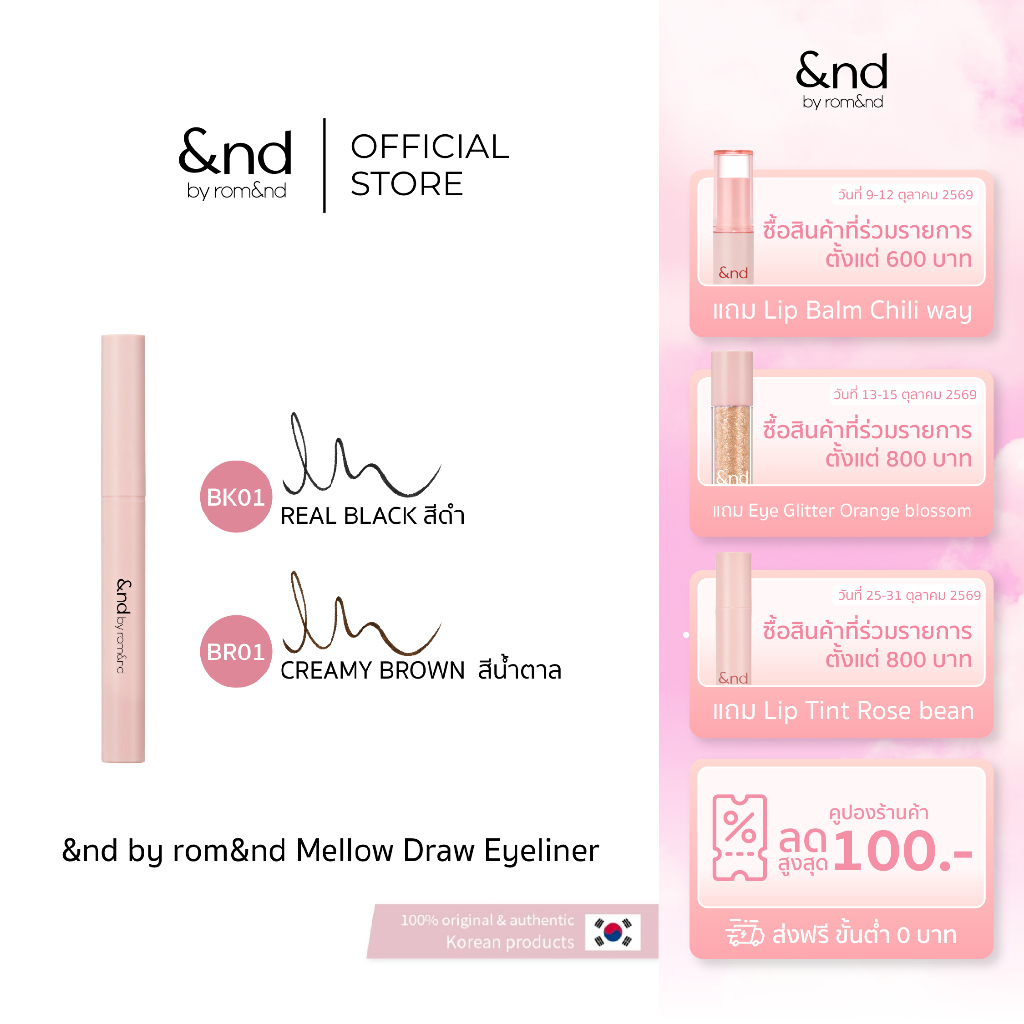Rom&nd Dewyful Water Tint (Glossy Lip Tint Berpenghidratan)