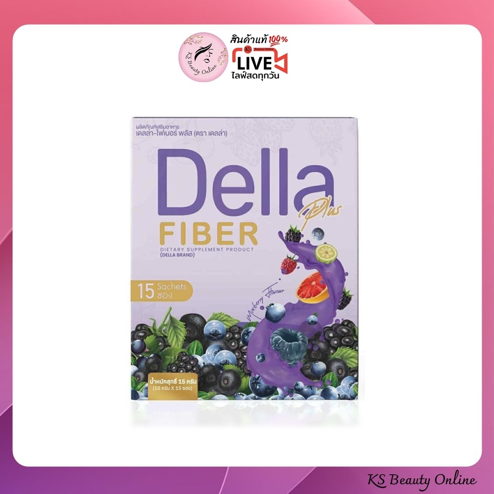 DELLA Fiber Plus Size 15 Sachets