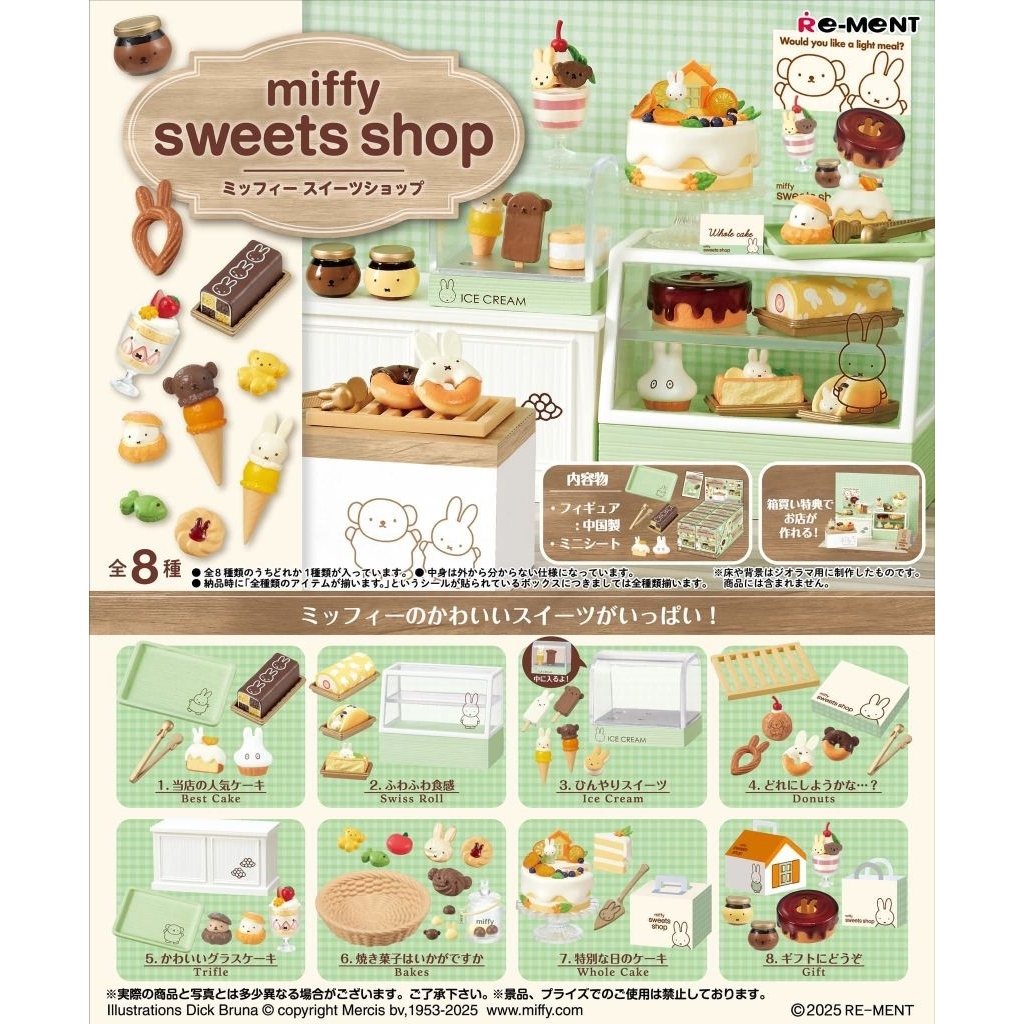 Miffy Sweets Shop (Re-Ment Miniature Figure Series) Gashapon Capsule Toy