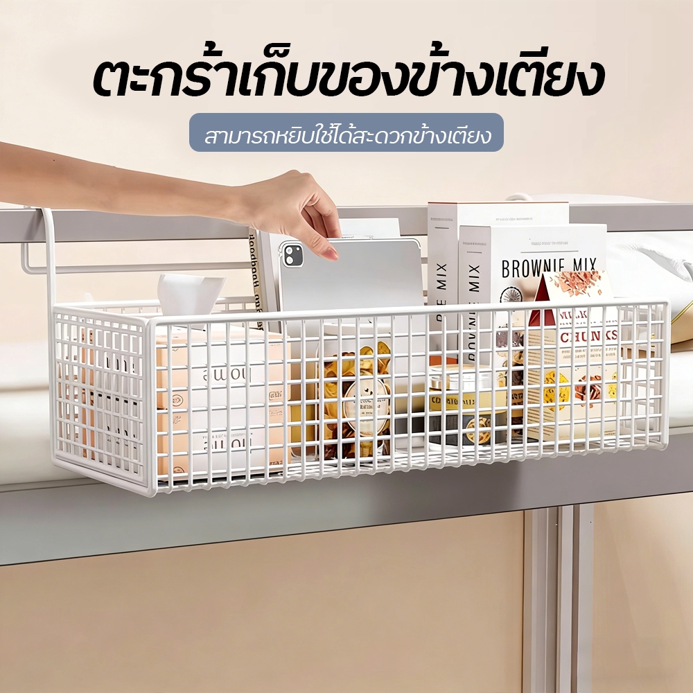 Shelves Bedside Hanging Baskets Organizer Basket Durable And Strong There Are 3 Sizes To Choose From. Portable Space-Saving Shelf