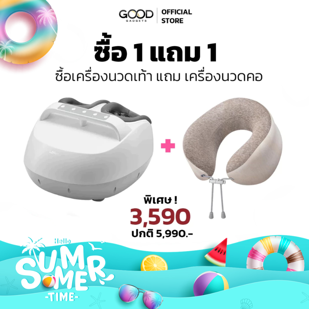 (Invoice Available) LERAVAN Foot Massager With Neck Massage Convenient Easy To Use Can Be Decorated Relieve Fatigue