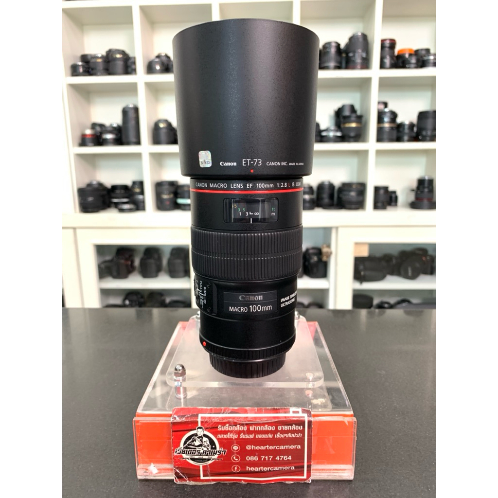 CANON EF 100mm F2.8 L IS USM Code UB