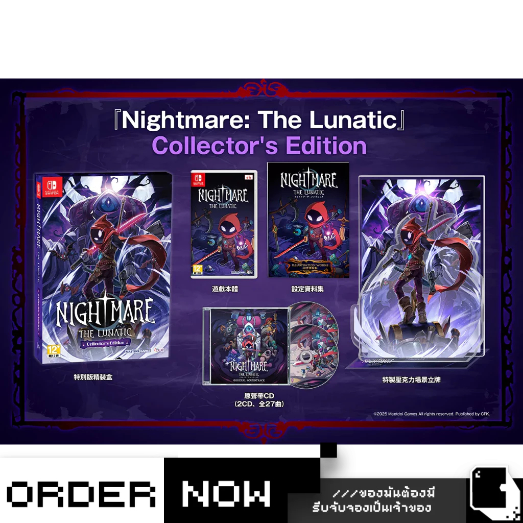 Nintendo Switch NSW Nightmare: The Lunatic (By ClaSsIC GaME)