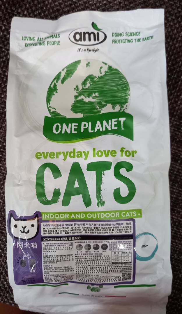 Ami Cat Food atelieryuwa.ciao.jp