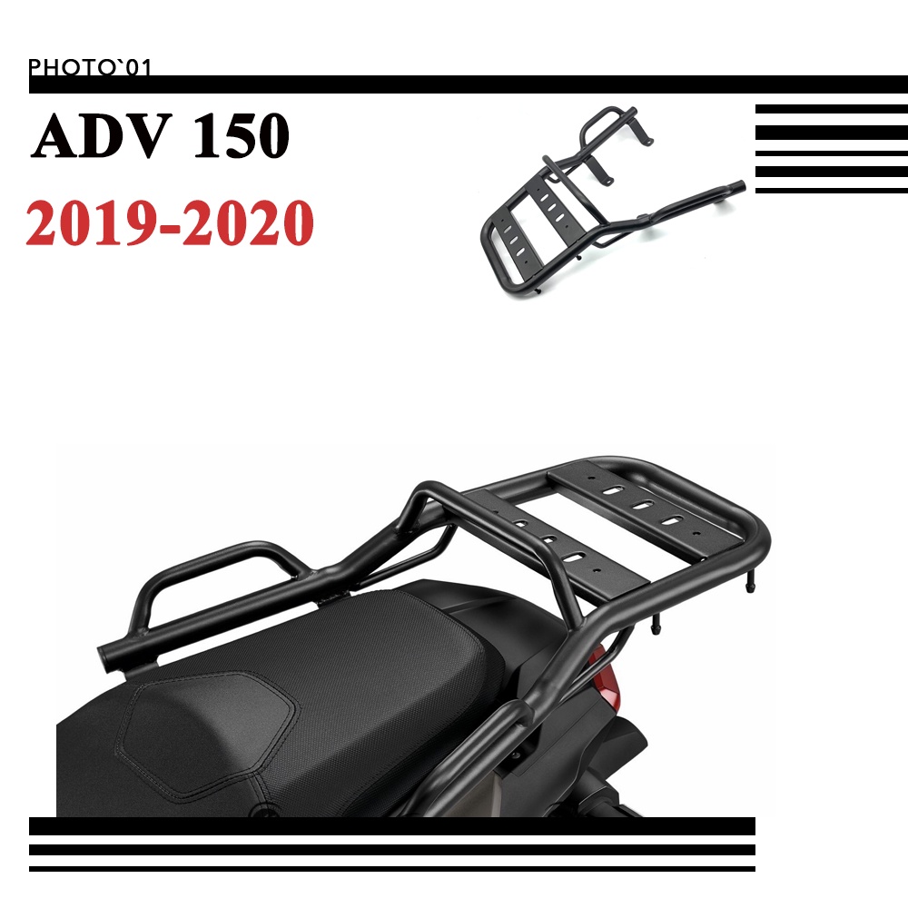 PSLER For Honda ADV 150 ADV150 Carrier Luggage Rack Top Box Rack Monorack Rear Rack Bracket 2019