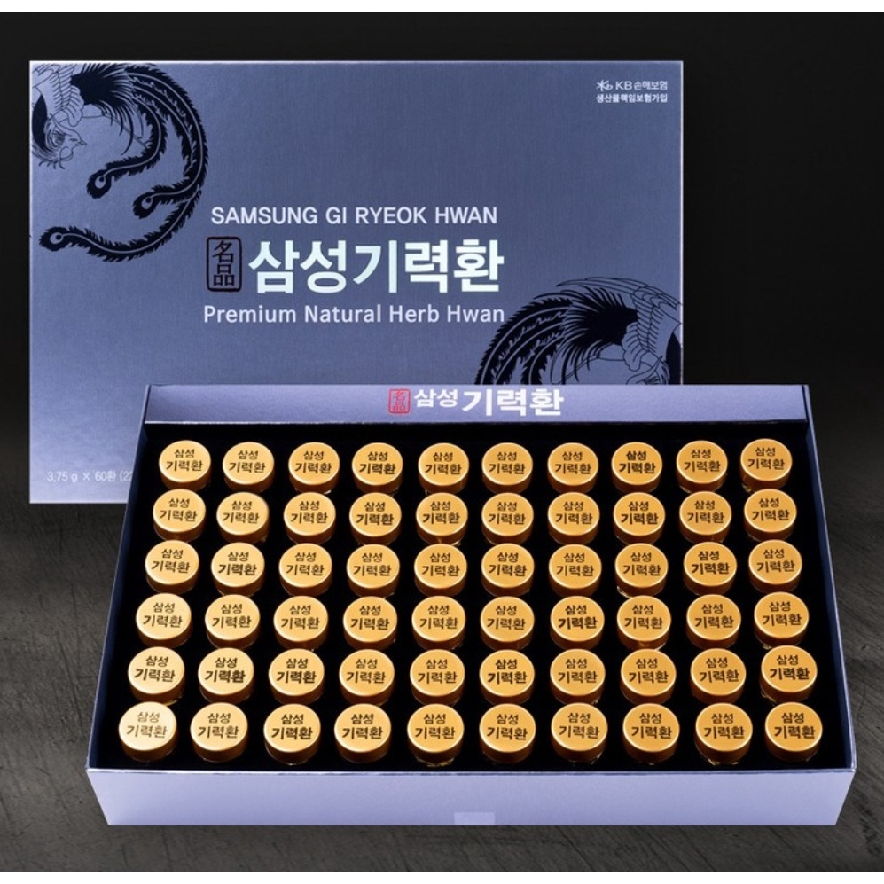Samsung Gi Ryeok hwan Premium Natural Herb Hwan 3.75gx60pills