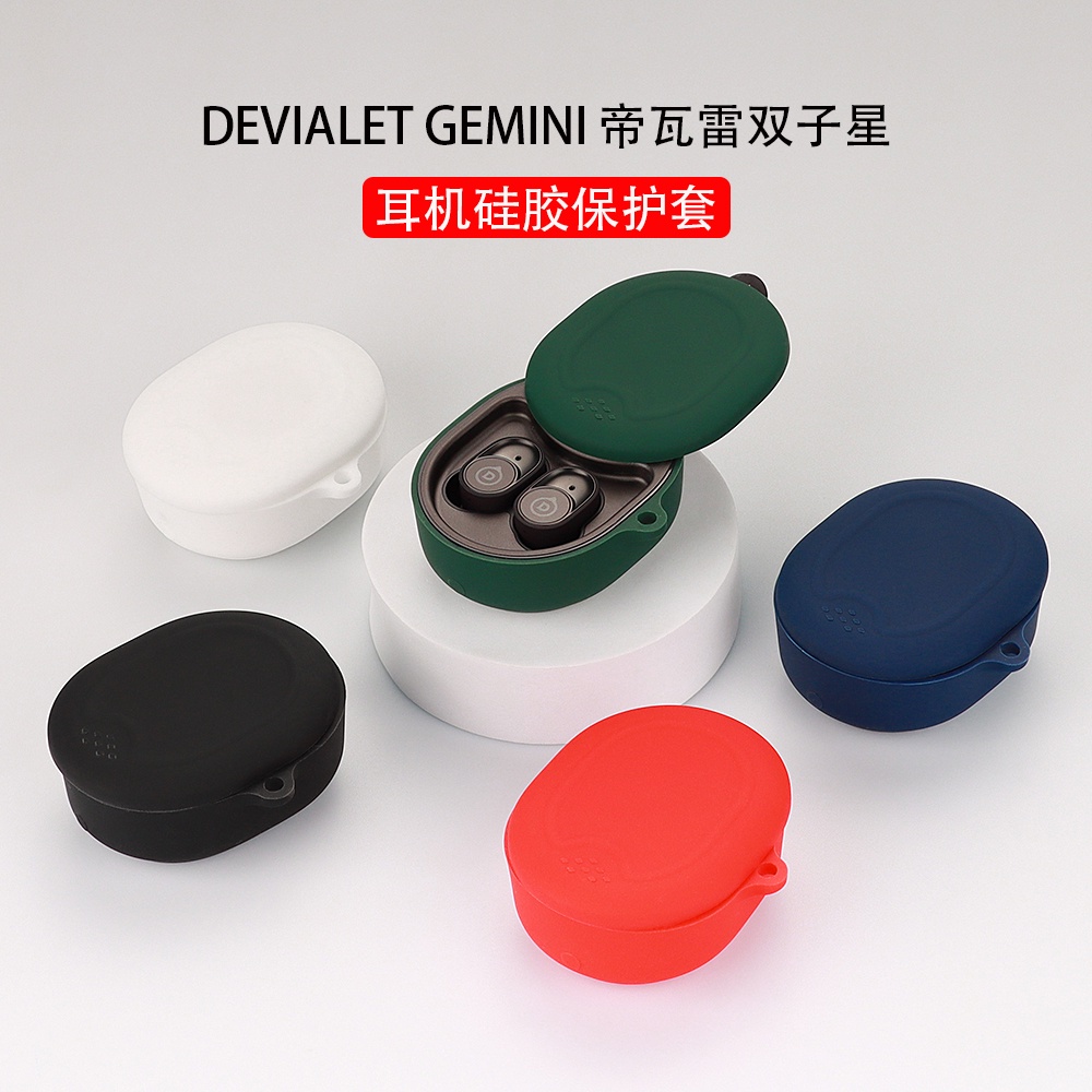 24 Hours Shipping Suitable for DEVIALET GEMINI GEMINI Earphone Case Earphone Protective Case Silicone Soft Case