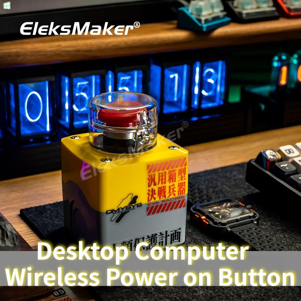 Computer Wireless Desktop Host Major Decision Button Boot Start Key DIY Power-on External Anti-cat Stomp Switch EVA