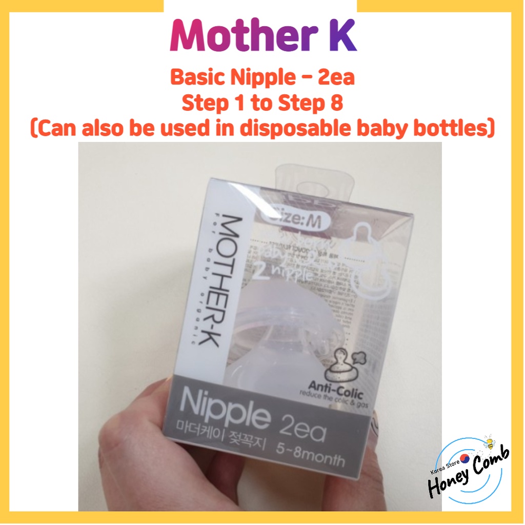 [Mother K] Basic Nipple - 2ea (Step 1 to Step 8)/Milk powder and milk products/powdered milk/Nipple/child-rearing supplies/ Korea