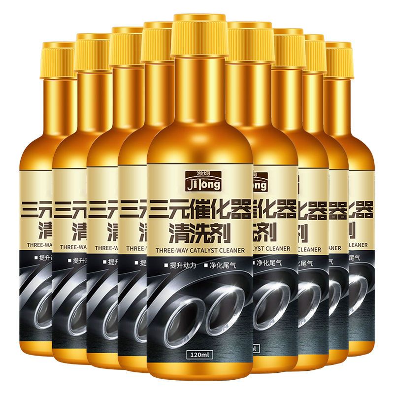 三元催化器清洁剂燃油宝省油宝汽油添加剂 120ml Boost Up Car Catalytic Converter Cleaner Petrol Saver Engine Booster Cleaner Treatment Accessories 汽车用品三元催化清洗剂化油器节气门发动机车内部清洁尾气除积碳 三元催化器清洁剂 燃油宝 Engine Cleaner Engine Cleaner 汽车燃油宝 Catalytic Converter Cleaner Engine Booster Cleaner