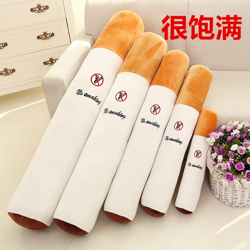 4.4Plush toys pillow cigarette smoking cigarettes cylindrical strip bed pillow doll毛绒玩具香烟抱枕烟头戒烟圆柱长条睡觉抱枕公仔玩偶生日礼物男女