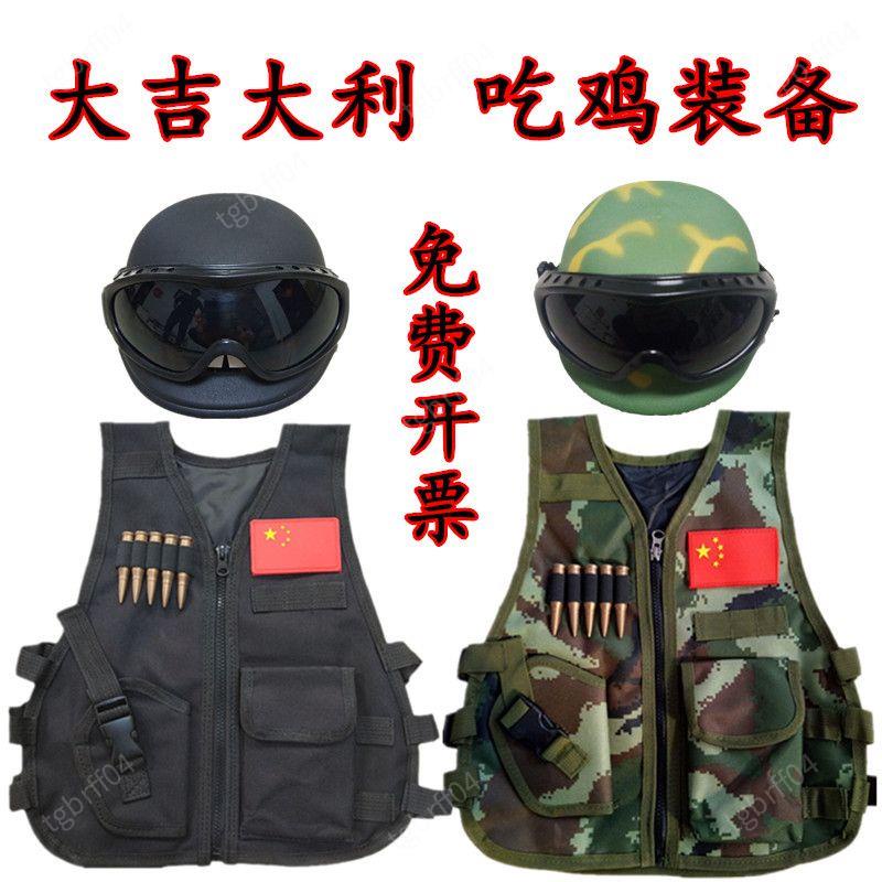 Taoyuan Delivery Kindergarten Performance Costume Children Simulation Toy Public Security Vest Tactical Bulletproof Clothing Swat Suit