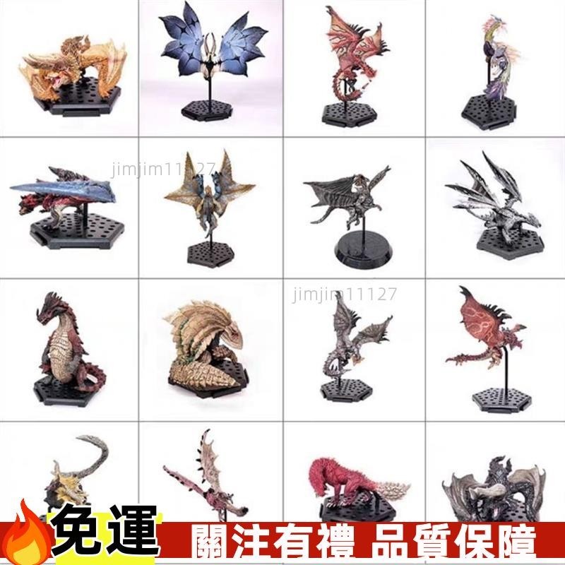 Free Shipping★Monster Hunter Monster Hunter now Extinguishing Dragon Male Fire Dragon Sky Back Dragon Resentful Tiger Dragon Monster Hunter Box Egg Gift Collection Merchandise Extinguishing Dragon Ming Lantern Dragon Ice Mantra Dragon 290