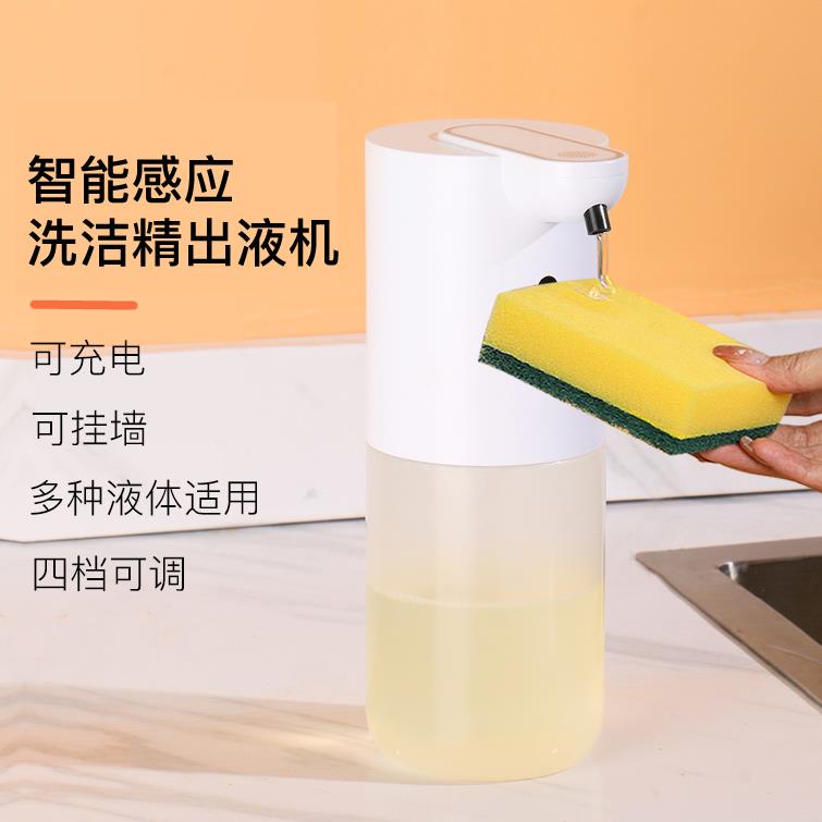 Automatic Dishwasher Induction Kitchen Electric Contact-Free Gel Foam Hand Sanitizer Dispenser Smart Soap Dispenser Wall Mount