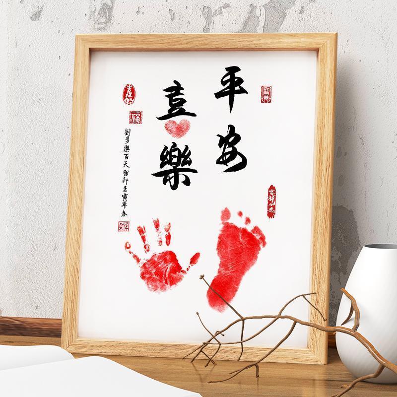 My Newborn Tiger Baby Safe Joy Smooth Worry-free First Month Commemorative Footprint Calligraphy Painting Foot Hand Footprints