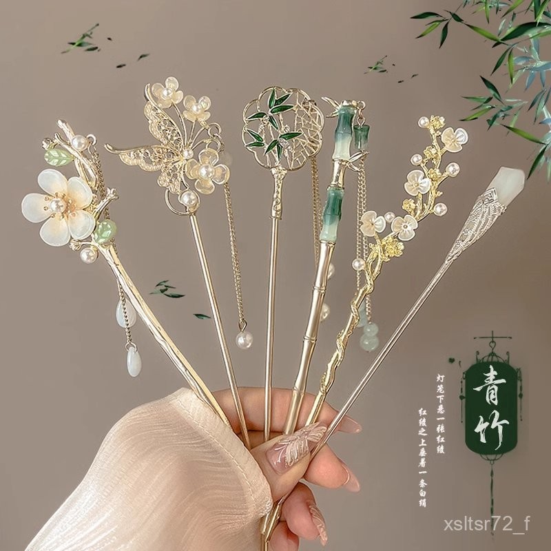 Taiwan Antique Hairpin Female New Chinese Style 2024 Simple Modern High-End Hanfu Headdress HWOZ