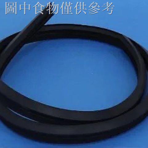 1.4 Midea Dishwasher Accessories Small Dishwasher Door Frame Sealant Strip M1/Vie0 Multiple Models Applicable