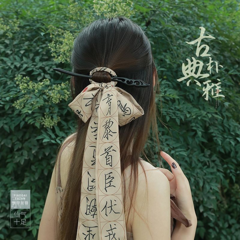 Huacai [Simple Versatile] Chaser Hairpin Sandalwood Coiled Hair Antique New Chinese Style Extended Streamer Hairband Cool Simple Modern Accessories Female