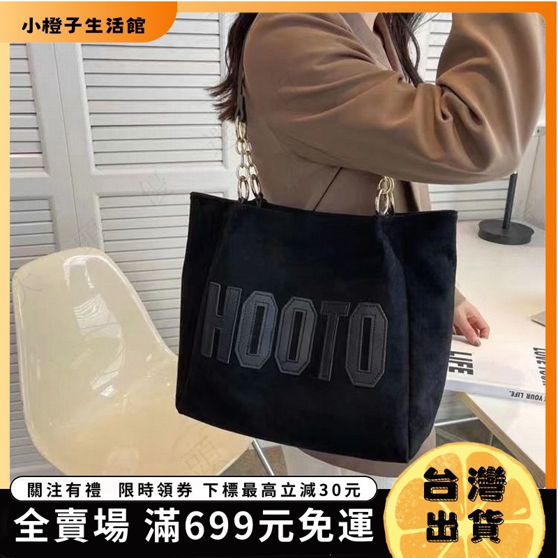 Little Orange College Students Class One-Shoulder Canvas Bag Big Female Large Capacity 2024 High-End Textured Pass Tote 385
