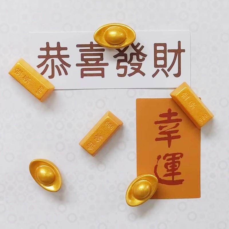 Taiwan Ready Stock Chinese Style Simulation Small Ingot Gold Bar Refrigerator Sticker Magnetic Cute Decoration Creative Magnet Message Photo