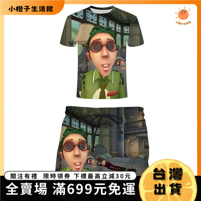 Little Orange Fifth Personality Lawyer Clothes Pajamas Abstract Funny Men Women Same Style Suit Summer Short-Sleeved S2VC