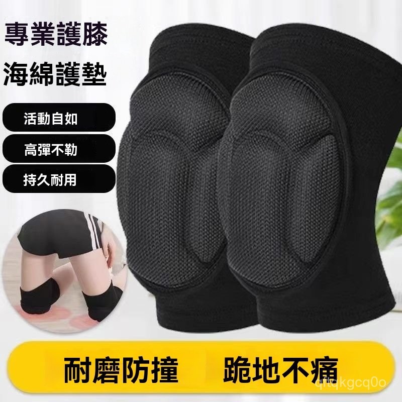Taiwan Hot SaleAnti-Collision Thickened Knee Pads Velcro Tape Adjustable Elbow Pads Skating Knee Pads Adhesive Knee Pads Elbow Pads Skiing Pilgrimage Buddha Velcro Ta
