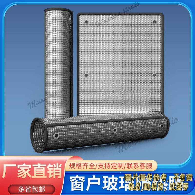 Sunshade Insulation Shading Sunscreen Film Customized Thickened Double-Sided Aluminum Foil Suction Cup Glass Sticker Sun Room