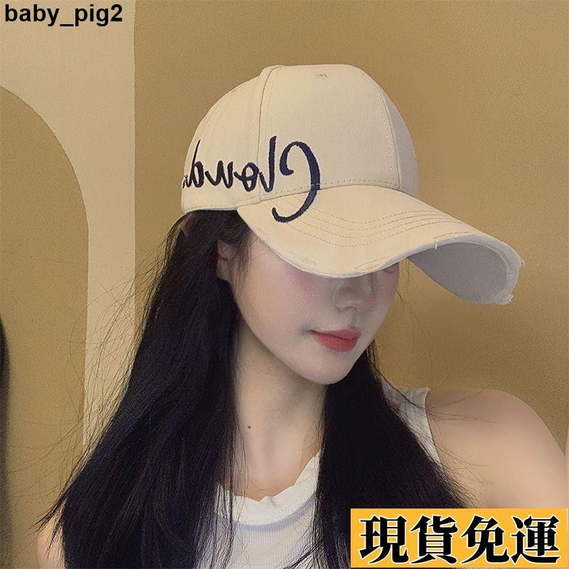 Big Head Circumference Peaked Cap Sunscreen Baseball Black Hard Top Female Embroidered Hat Letter Brim Showing Face Small Korean Version Summer Sun