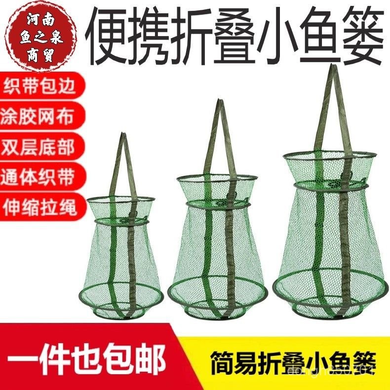 Rubberized Nylon Shrimp Cage Fish Basket Fishing Net Foldable Closing Convenient Wild Small Care Big Belly