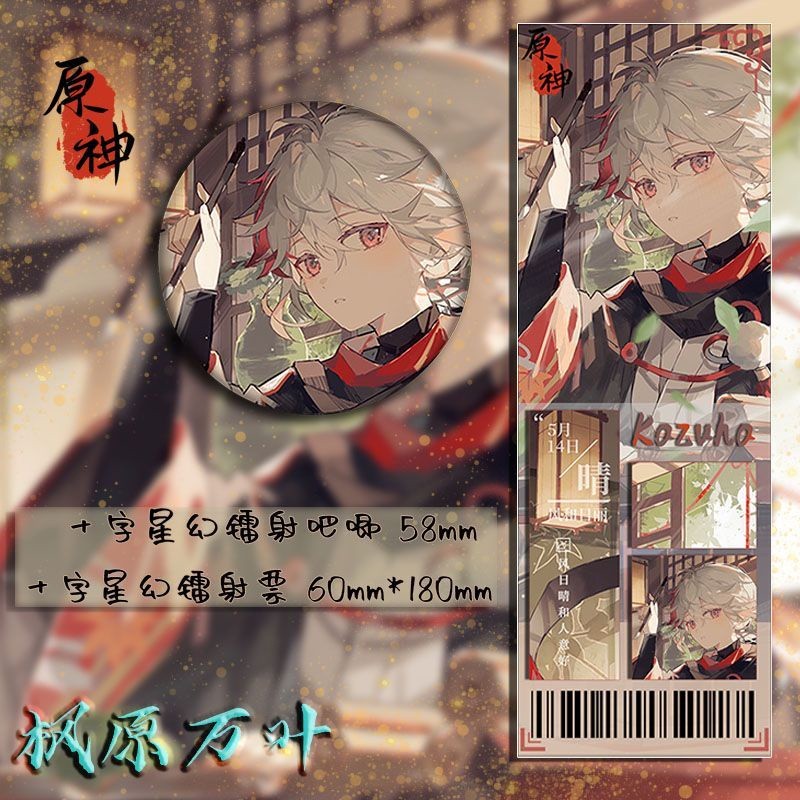 bg