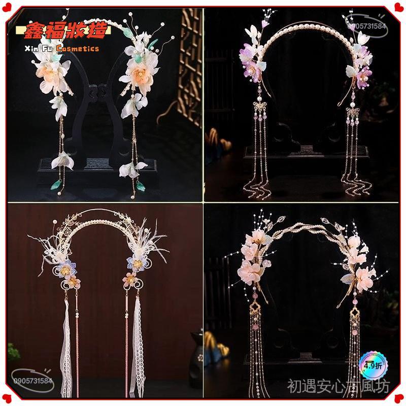 Exquisite Hair Accessories Hanfu Headdress Antique Flowing Headband Silk Flower Glass Super Fairy Girl Ancient Decorations Performance
