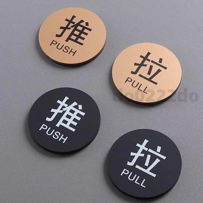 {New Time-limited Discount} Sliding Door Sticker Glass Door Prompt Sticker Hotel Bathroom Sliding Door Prompt Sign Warm Prompt Sign Sliding Word Pull Word Sticker Bathroom Washbasin Prompt