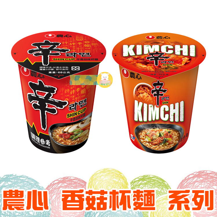 Nongshim Spicy Mushroom Cabbage Tempura Seafood Seaweed Flavor Cup Noodles [Understanding] Instant Korean