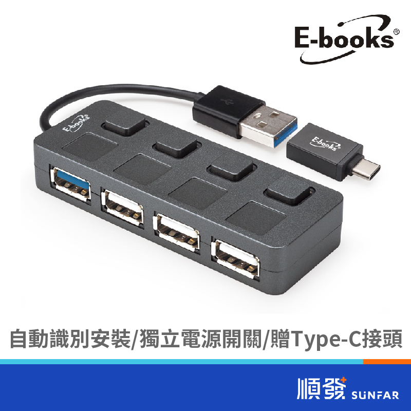 E-books Medium Shot H16 USB3.2 Independent Switch Four-Hole HUB Free Type C Connector HUB