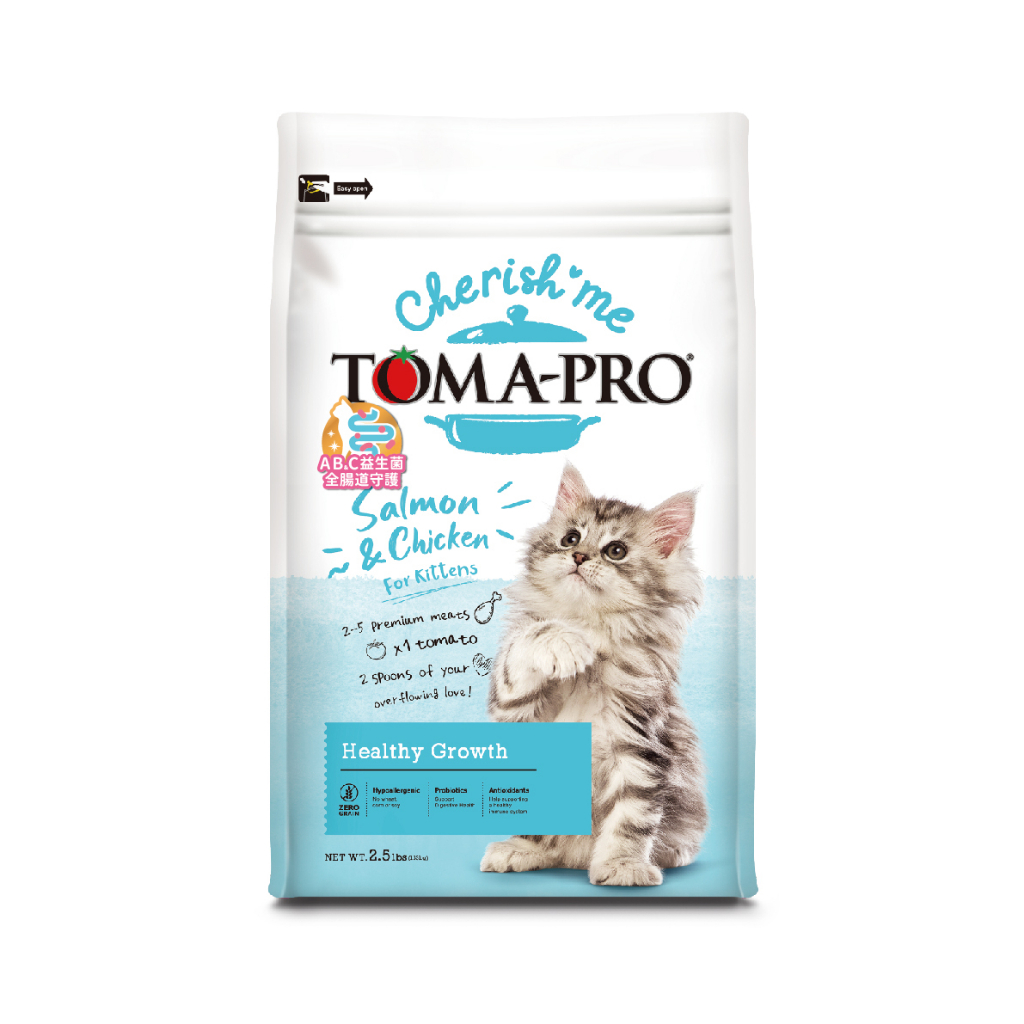TOMAPRO Yogurt Kiss Recipe Zero Grain Probiotic Growth Formula Kitten