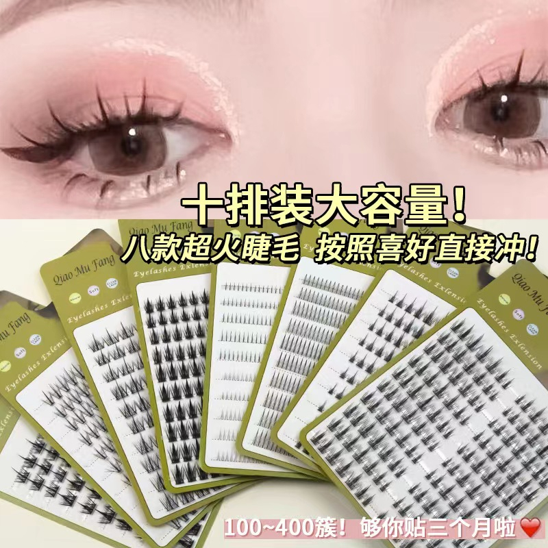Free Glue Tweezers 10 Row Large Capacity Tower Tip False Eyelashes Pure Desire White Moonlight Lazy Trilogy Wild Little Devil Mixed Pack Bulu Mata Palsu