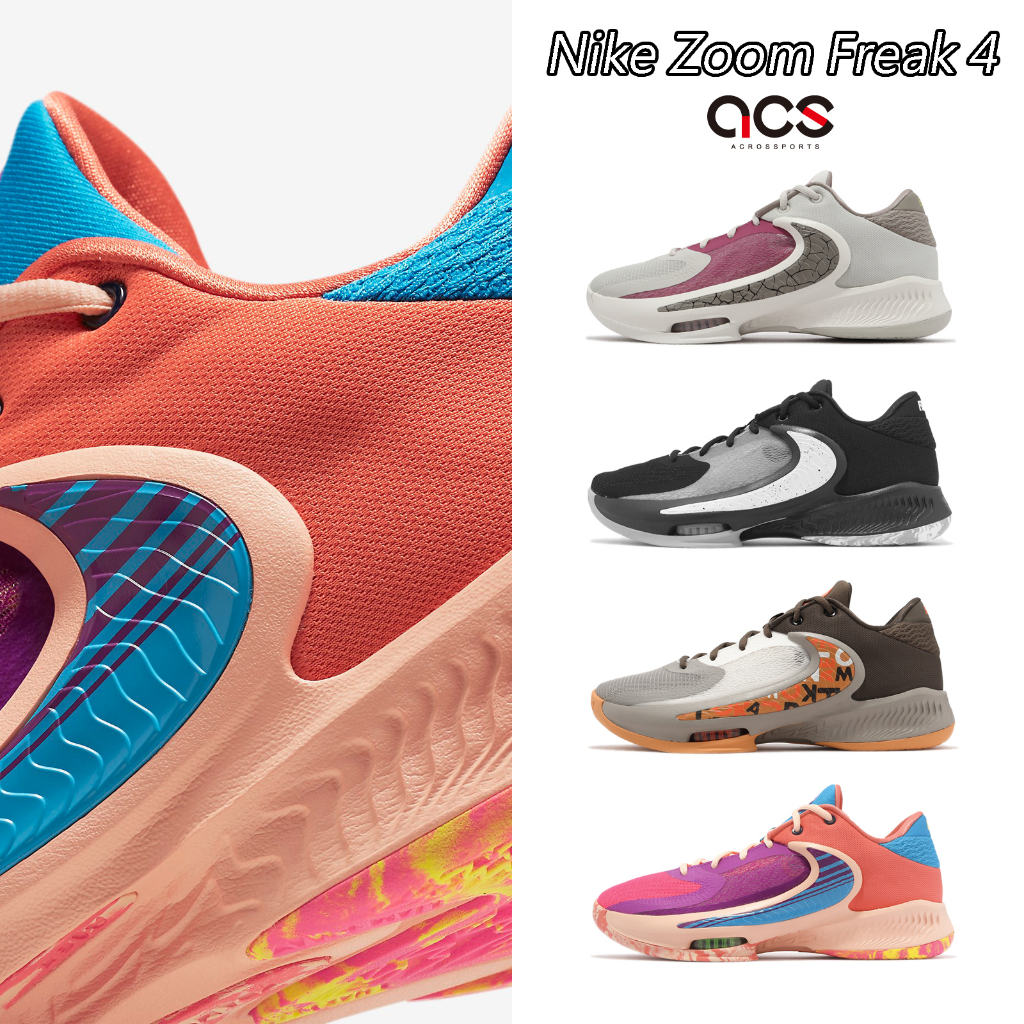 Nike Basketball Shoes Zoom Freak 4 EP Multicolor Antetokounmpo Men's