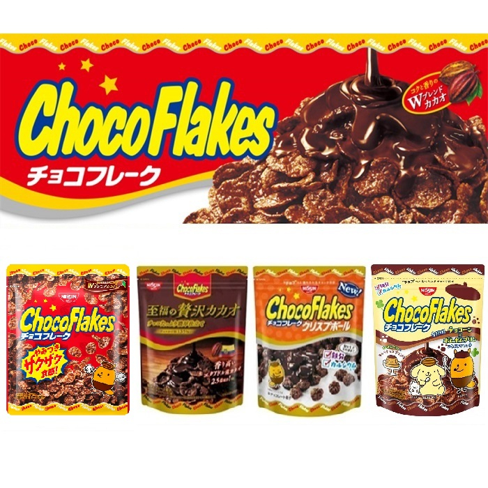 Nissin Choco Flakes Delicious Snacks | Shopee Malaysia