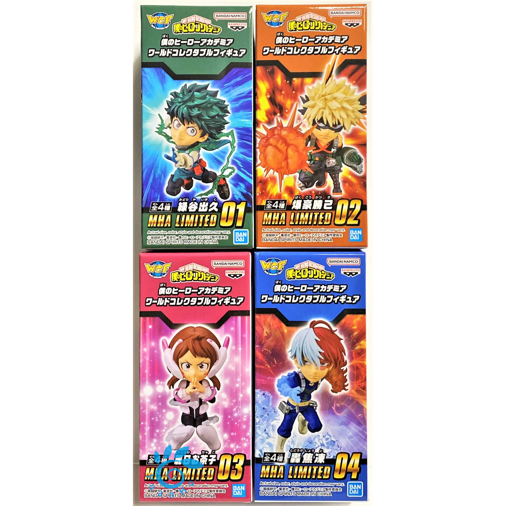 Hoonbao Toy Shop BANDAI Jingpin WCF My Hero Academia A Set Of Four Overseas Limited