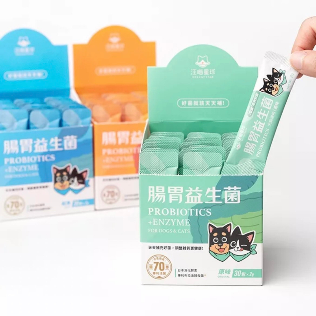 [Small Flat Face] Wangmiao Planet Gastrointestinal Probiotics Gastrointestinal Probiotics Experience Group (2g x 3 Packs) Gastrointestinal Health Pet Probiotics Newly Revised Formu