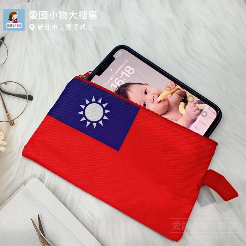 Big Collection Of Patriotic Small Things-Invoices-Republic Of China Flag Pencil Case Storage Bag Wallet