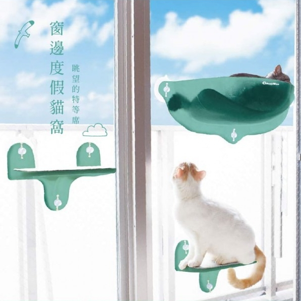 [CattyMan CattyMan] Japanese Window Side Vacation Cat Litter Step Jumping Platform Bed Hammock Suction Cup