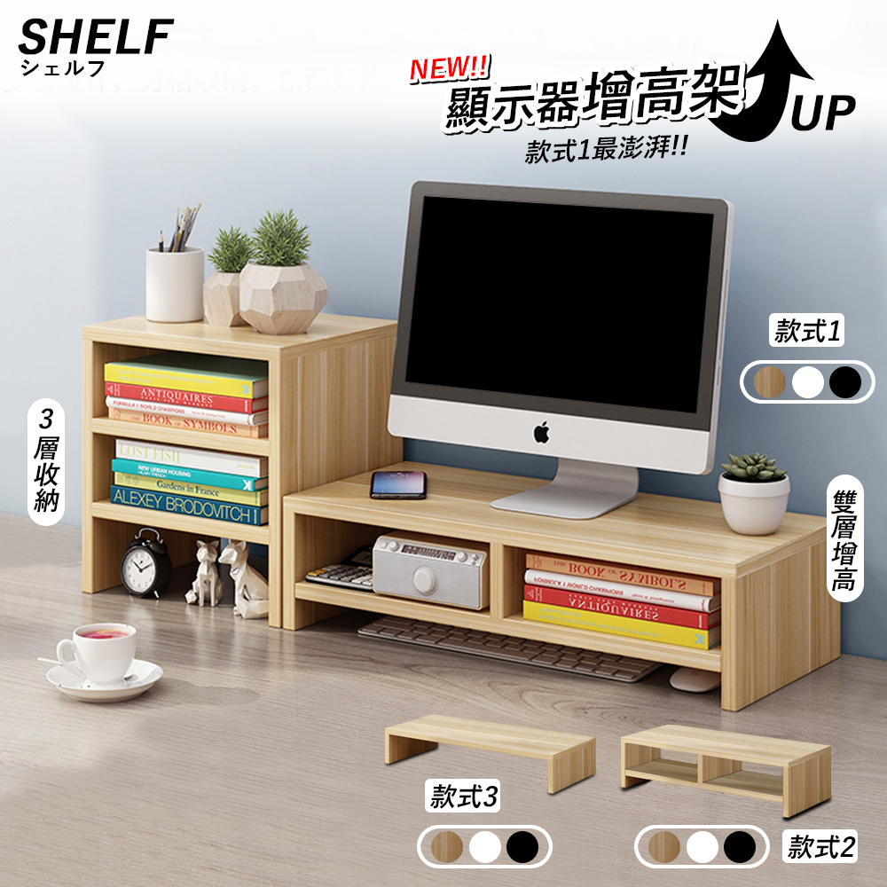 Keyboard Storage Rack Screen Rack Screen Heightening Rack Computer Screen Rack Heightening Rack+Bookshelf ㄇ-Shaped Rack Desktop Storage Rack Bookshelf Desktop Screen Rack Keyboard Rack Desk Rack