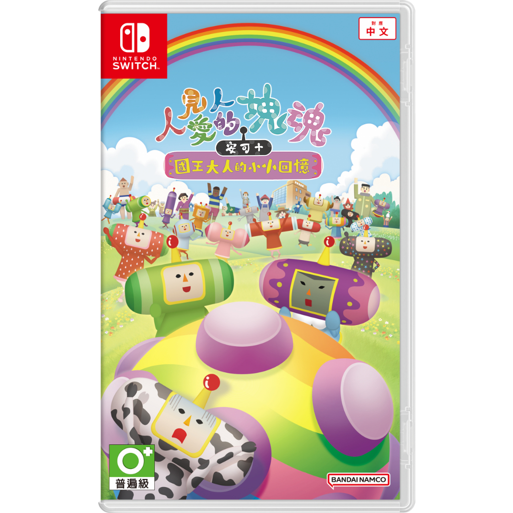 [Coco Video Game] Switch Everyone Loves Block Soul Encore+King Adult's Little Memories Chinese Version Digital Serial Number Download