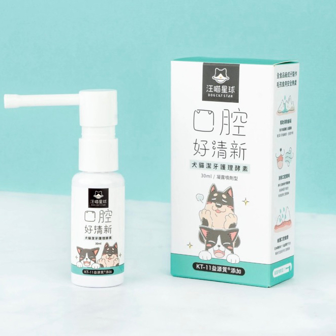 [888 Wangmiao] 10% Shopee Coins [Wangmiao Planet] Spray Type Teeth Cleaning Care Enzyme 30ml Can Be Used For Dogs Cats [Oral Health Care]