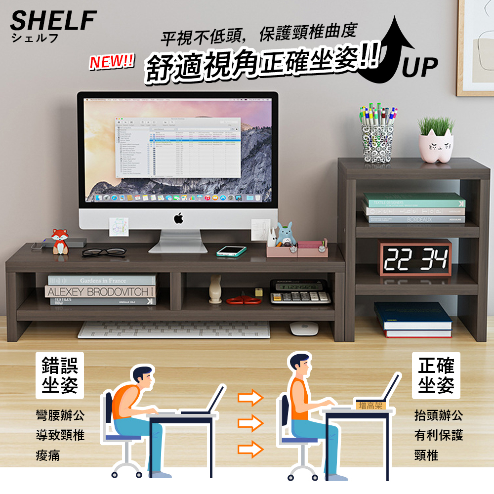 Elevated Rack+Bookshelf ㄇ Shape Rack Screen Pad Computer Desk Storage Bookshelf Desktop Keyboard Desktop Organizer Rack Table Organizer