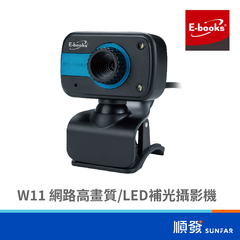 E-books W11 LED Fill Light Camera COMS 3 Glass Lens Driver-Free Network Camera
