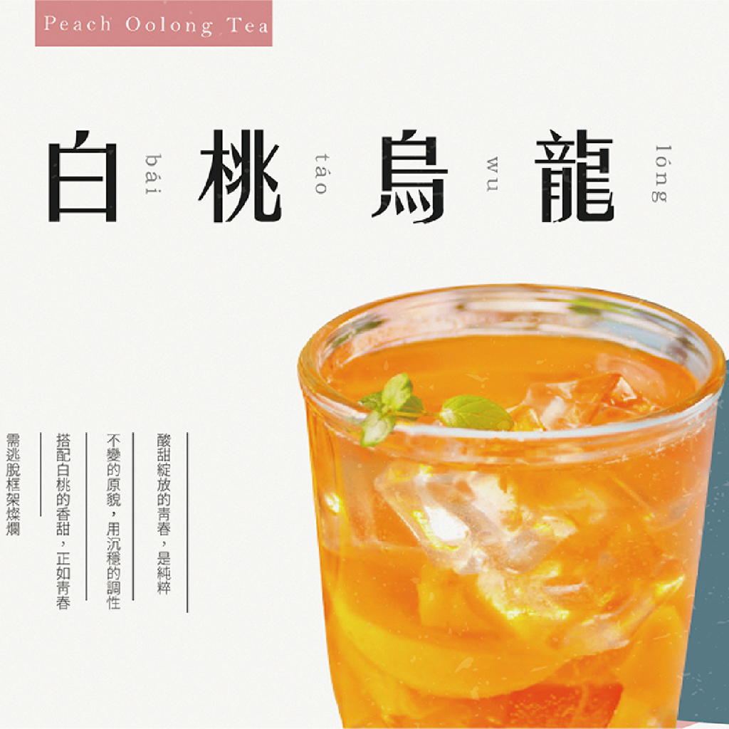 Sanqing Bag] White Peach Oolong Cold Brew Tea Bag 30pcs|Fruit Fragrance Oolong|Taiwan H…