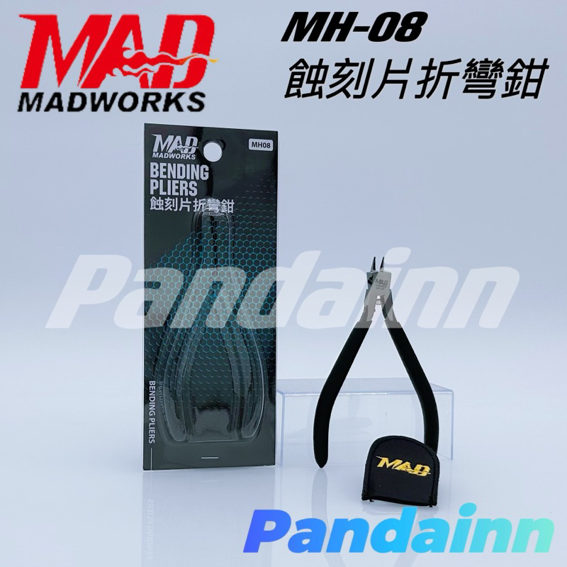 ((Pandainn) Madworks MH08 Etching Sheet Bending Pliers (Clamping Dedicated, No Cutting Function) mad Model Tool