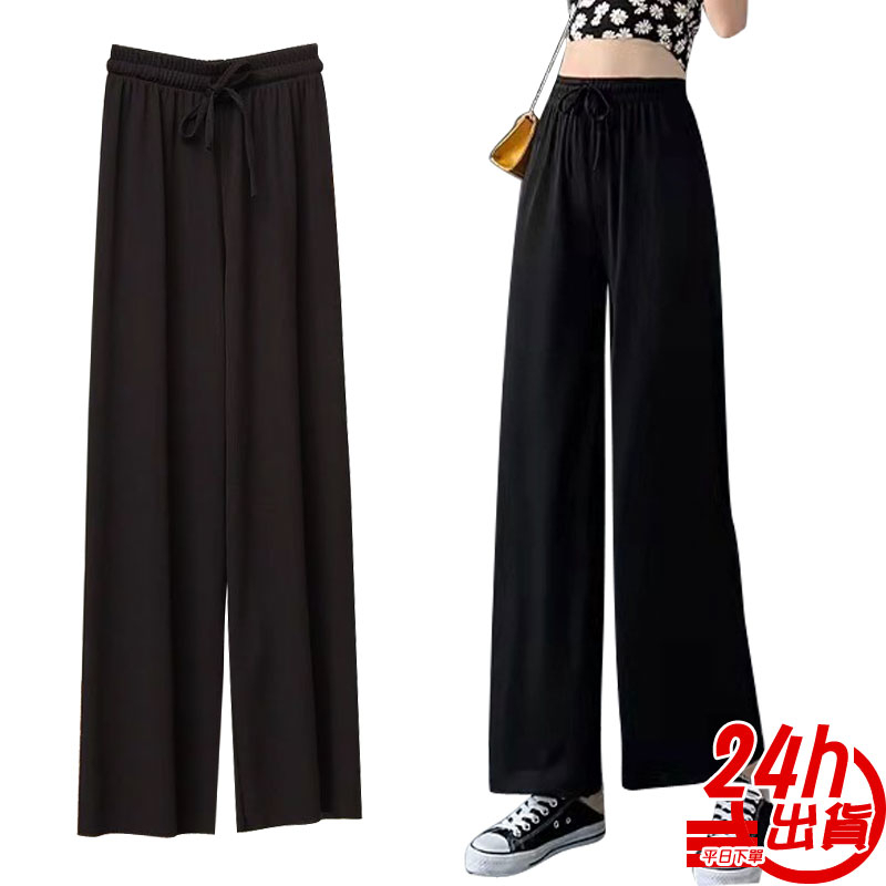 Korean Version Ice Silk Wide-Leg Pants Taiwan Ready Stock Black Ice Silk Wide Pants Drape Ice Silk Wide-Leg Pants Extended Floor-Mopping Wide Pants High-Waist Straight-Leg Women Casual Pants